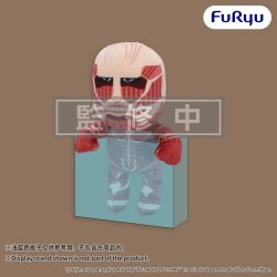Attack on Titan Hanging Plüschfigur Colossal Titan 15 cm