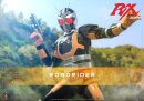 Kamen Rider Black RX Actionfigur 1/6 RoboRider 31 cm