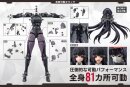 Megalomaria Unlimited Universe Plastic Model Kit Maria...