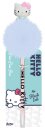 Sanrio Pom Pom Stift Hello Kitty