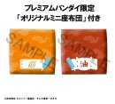 Naruto Shippuden Look Up PVC Figuren 2er-Pack Naruto...