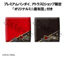Persona 5 the Royal Look Up PVC Figuren 2er-Pack Hero...