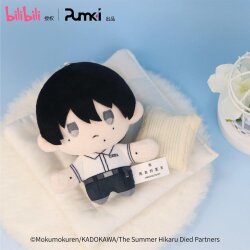 The Summer Hikaru Died Plüschfigur Tsujinaka Yoshiki 12 cm
