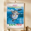 Mein Nachbar Totoro Kalender 2027 *Spanische Version*