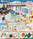 Little Stationery Shop Minifiguren Blind Box Display (8)