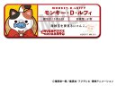 One Piece Mega Cat Project Metallabzeichen NyanPieceNyan!...