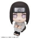 Naruto Shippuden Look Up PVC Figur Neji Hyuga 11 cm
