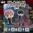 Jujutsu Kaisen Mini PVC Figuren Stride Series Blind Box 5...