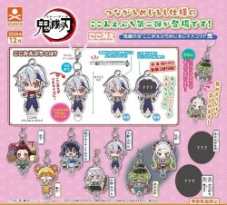 Demon Slayer Acryl-Schlüsselanhänger Mascot 2 Blind Box Sortiment (12)