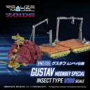 Zoids Plastic Model Kit 1/100 RMZ-026 Gustav Moonbey...