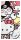 Sanrio Handtuch Hello Kitty A 25 x 35 cm