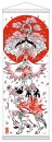 Okami 20th Anniversary Reprint Art Project Wandbehang...