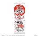 Okami 20th Anniversary Reprint Art Project Wandbehang...