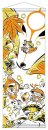 Okami 20th Anniversary Reprint Art Project Wandbehang...