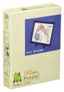 Das Schloss im Himmel Puzzle und Staffelei Sheeta &...