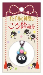 Chihiros Reise ins Zauberland Netsuke Anhänger Soot Sprite Ring Bell