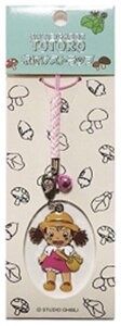 Mein Nachbar Totoro Metall-Anhänger Strap Mei