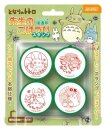 Mein Nachbar Totoro Stempel Totoro & Catbus...