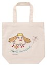 Das wandelnde Schloss Tragetasche Embroidery Canvas...