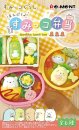 Sumikko Gurashi Minifiguren Sumikko Lunch Box Blind Box...