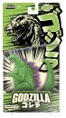 Godzilla Toho Super Kaiju Actionfigur Godzilla 2001...