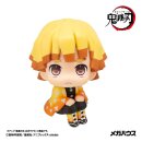 Demon Slayer: Kimetsu no Yaiba Look Up PVC Figuren...