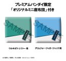 Bleach Look Up PVC Figuren 2er-Pack Ulquiorra Cifer &...