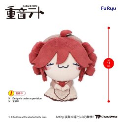 UTAU Mochipico Mini Plüschfigur Kasane Teto Baguette Ver. B 11 cm