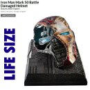 Avengers Endgame Statue Iron Man Mark 50 Helm Life Size...