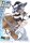 Mushoku Tensei Jobless Reincarnation Prisma Wing PVC Statue 1/7 Roxy Migurdia 26 cm