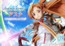 Sword Art Online Prisma Wing PVC Statue 1/7 Asuna 38 cm