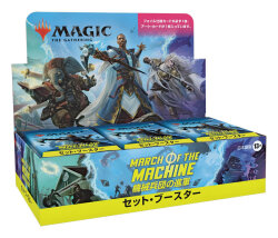 Magic the Gathering March of the Machine Set-Booster Display (30) japanisch