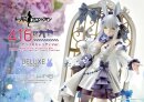 Girls Frontline Prisma Wing PVC Statue 1/7...