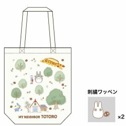 Studio Ghibli Tragetasche Mein Nachbar Totoro Totoros Forest with Patch