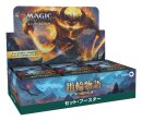 Magic the Gathering The Lord of the Rings: Tales of...