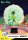 Rick & Morty D-Stage PVC Diorama Morty 14 cm