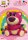 Toy Story Piggy Vinyl Spardose Lotso 24 cm