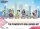 The Powerpuff Girls Mini Diorama Stage Statuen The Powerpuff Girls Series Set 12 cm