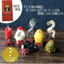 Chihiros Reise ins Zauberland Minifiguren Gods 3 - 10 cm...