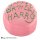 Harry Potter Squishy Anti-Stress-Figur Pufflums Harry Potter Birthday Cake 14 cm