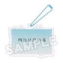 Your Lie in April Acrylic Schlüsselanhänger Anime Scene D 8 cm