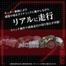 Zoids Plastic Model Kit 1/72 AZ-08 Molga 14 cm