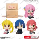 Bocchi the Rock! Can hide in Cardboard! PVC Figuren...