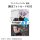 Jujutsu Kaisen PVC Statuen 2er-Pack Suguru Geto & Satoru Gojo Kosen Ver. (with gift)