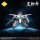 Hen Dou Ryoku Veritech Diecast Actionfigur VF-1J 21 cm