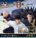 Jujutsu Kaisen Ichiban Kuji Gewinnspiel-Set Declaration...