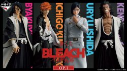 Bleach Ichiban Kuji Gewinnspiel-Set OP.1 (81 Teile)