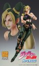 JoJos Bizarre Adventure Part 6 Stone Ocean Super Action Actionfigur Chozokado Jolyne Cujoh Third 15 cm
