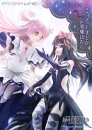 Puella Magi Madoka Magica The Movie Rebellion Prisma Wing...