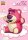 Toy Story Piggy Vinyl Spardose Lotso Glückliche Vers. 25 cm